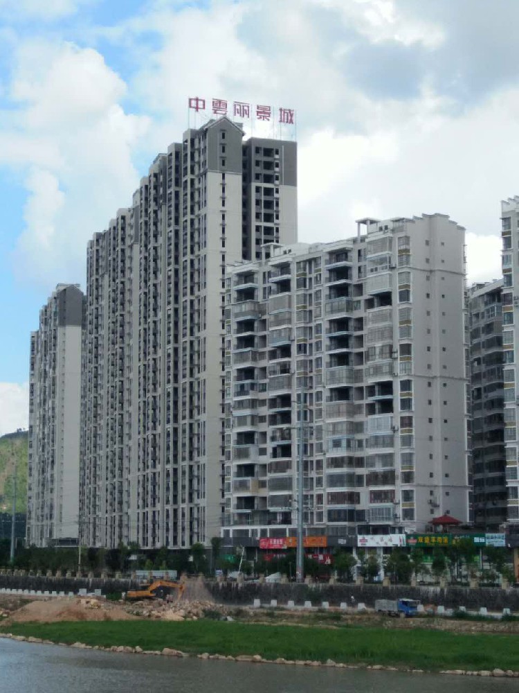 長(zhǎng)汀中雲(yún)麗景城