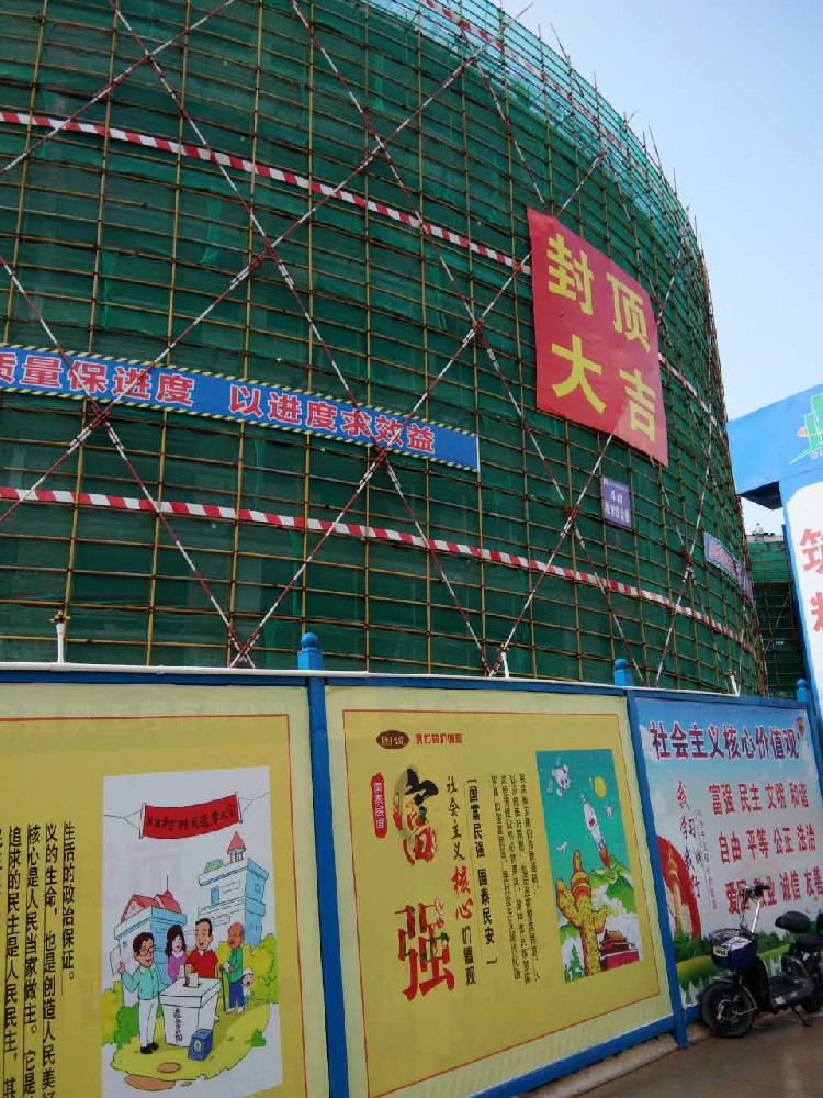 武平縣武安小學(xué)